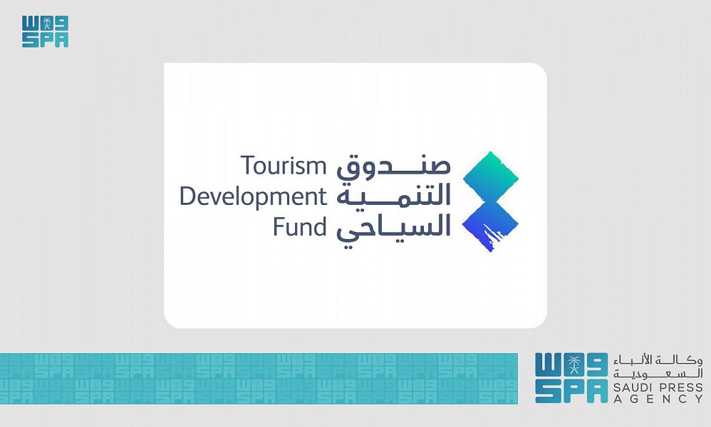 اقتصادي / صندوق التنمية السياحي يوقّع اتفاقية تمويل لمشروع فندقي في المنطقة الشرقية
